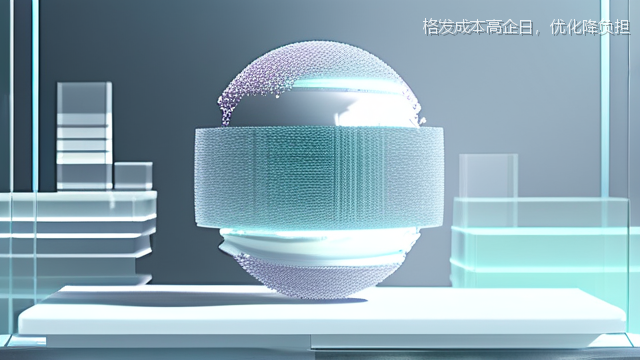 格发成本高企日，优化降负担